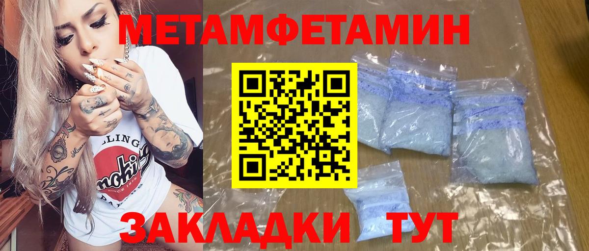 Белово  АМФЕТАМИН 98%  Вход с VPN 