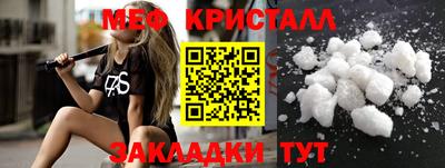 молекула духа Волжск