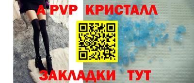 молекула духа Волжск