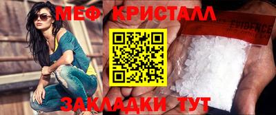 молекула духа Волжск