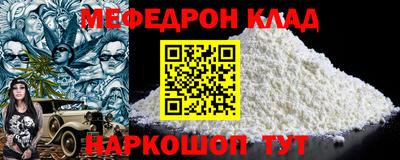молекула духа Волжск