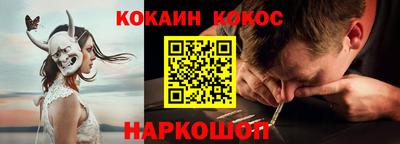 молекула духа Волжск