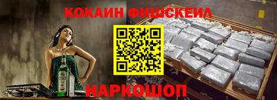 молекула духа Волжск