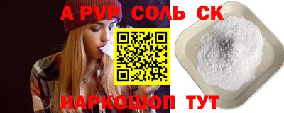 не бодяженный Волгодонск