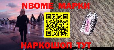 молекула духа Волжск