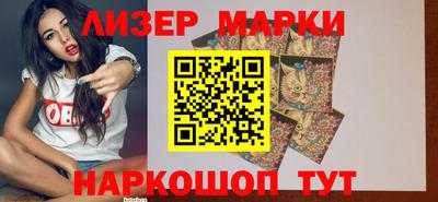 молекула духа Волжск