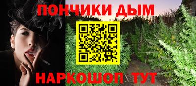 молекула духа Волжск