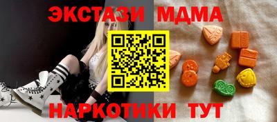 индика Волжский