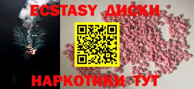 индика Волжский
