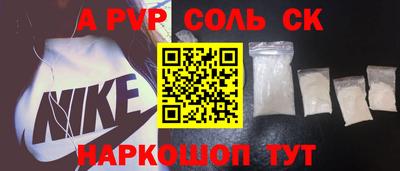 молекула духа Волжск