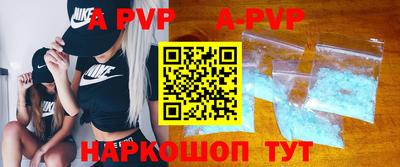 индика Волжский