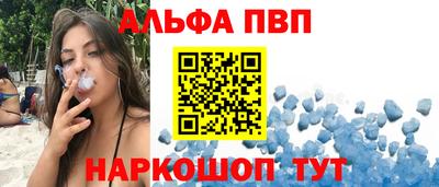 индика Волжский