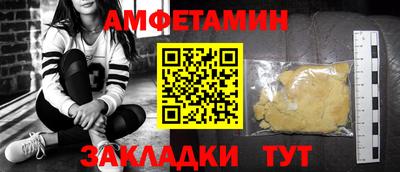 индика Волжский