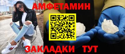молекула духа Волжск