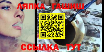 индика Волжский