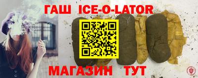 индика Волжский