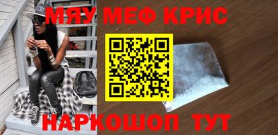 молекула духа Волжск