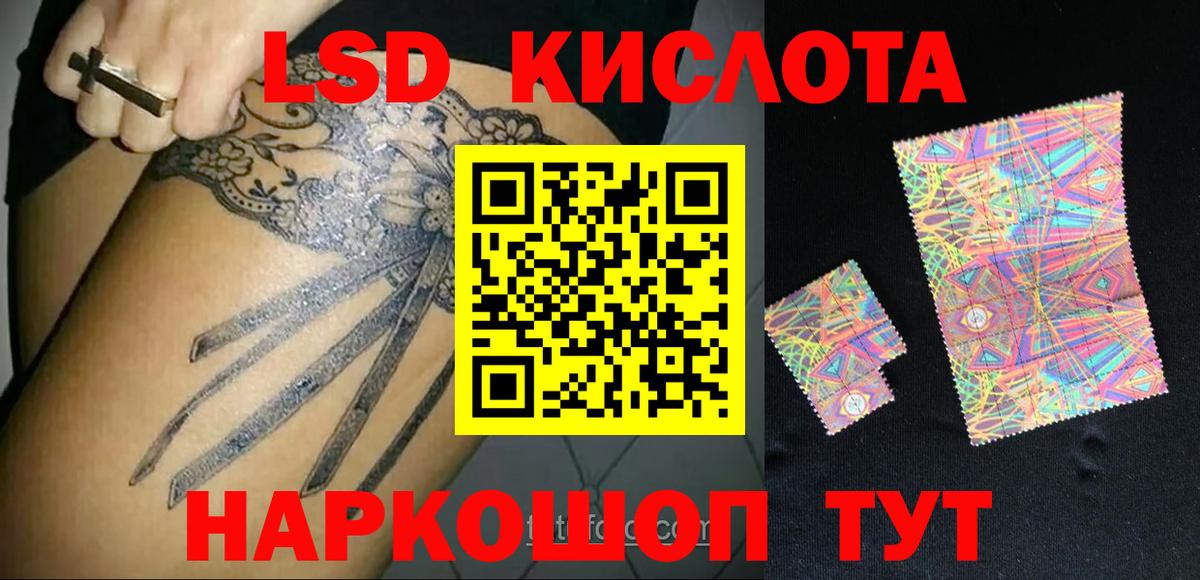 Лсд 25 экстази кислота  Вход с VPN  kraken зеркало  Лсд 25 экстази  LSD-25 экстази кислота  Белово 