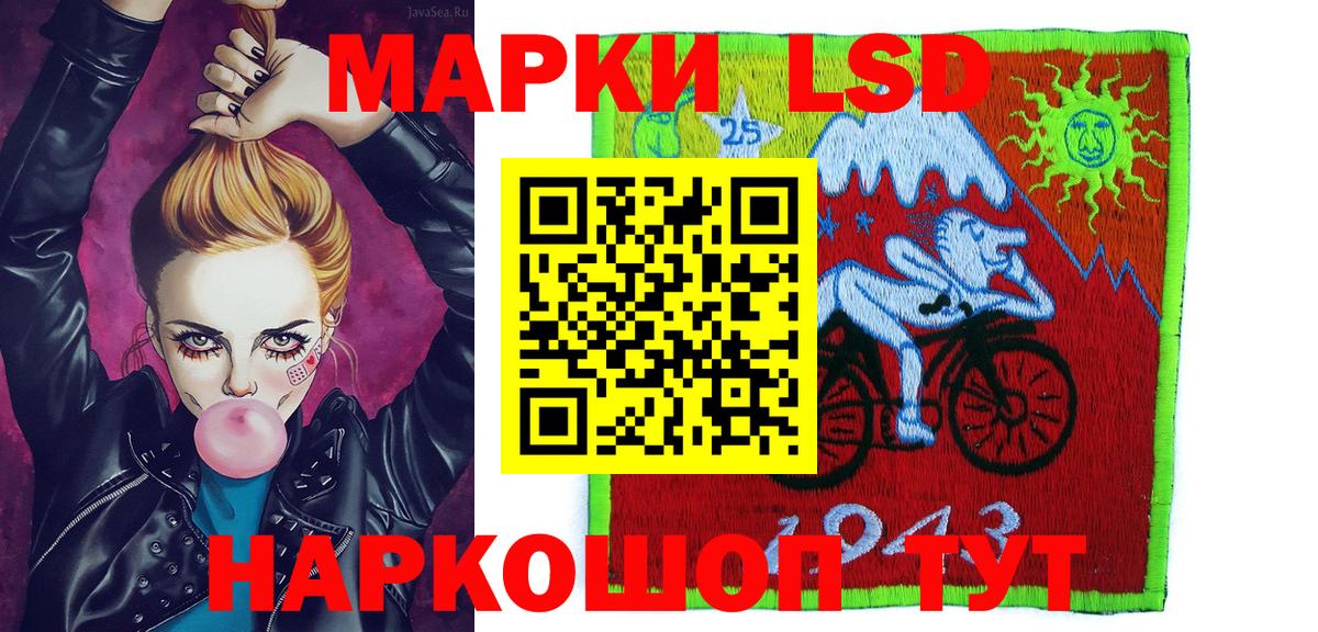 Марки 25I-NBOMe 1,8мг  Вход с VPN  Марки 25I-NBOMe 1,8мг  Белово 