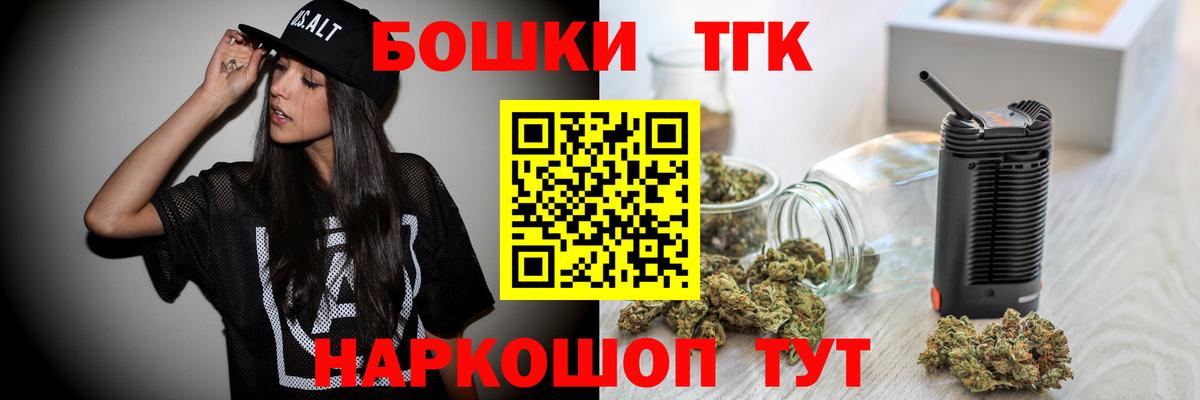 Белово  МАРИХУАНА Ganja  Вход с VPN  Конопля гибрид  Марихуана SATIVA & INDICA  МАРИХУАНА Amnesia 